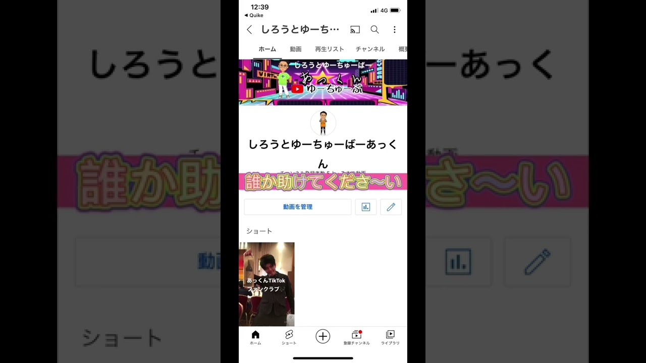 1754705264_maxresdefault-3910831-8387429-jpg