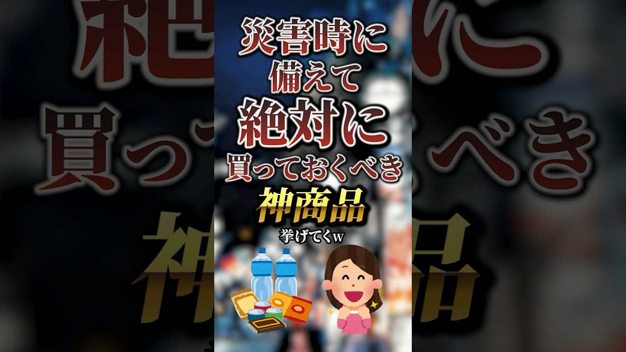 1756293840_maxresdefault-4125115-5762098-jpg