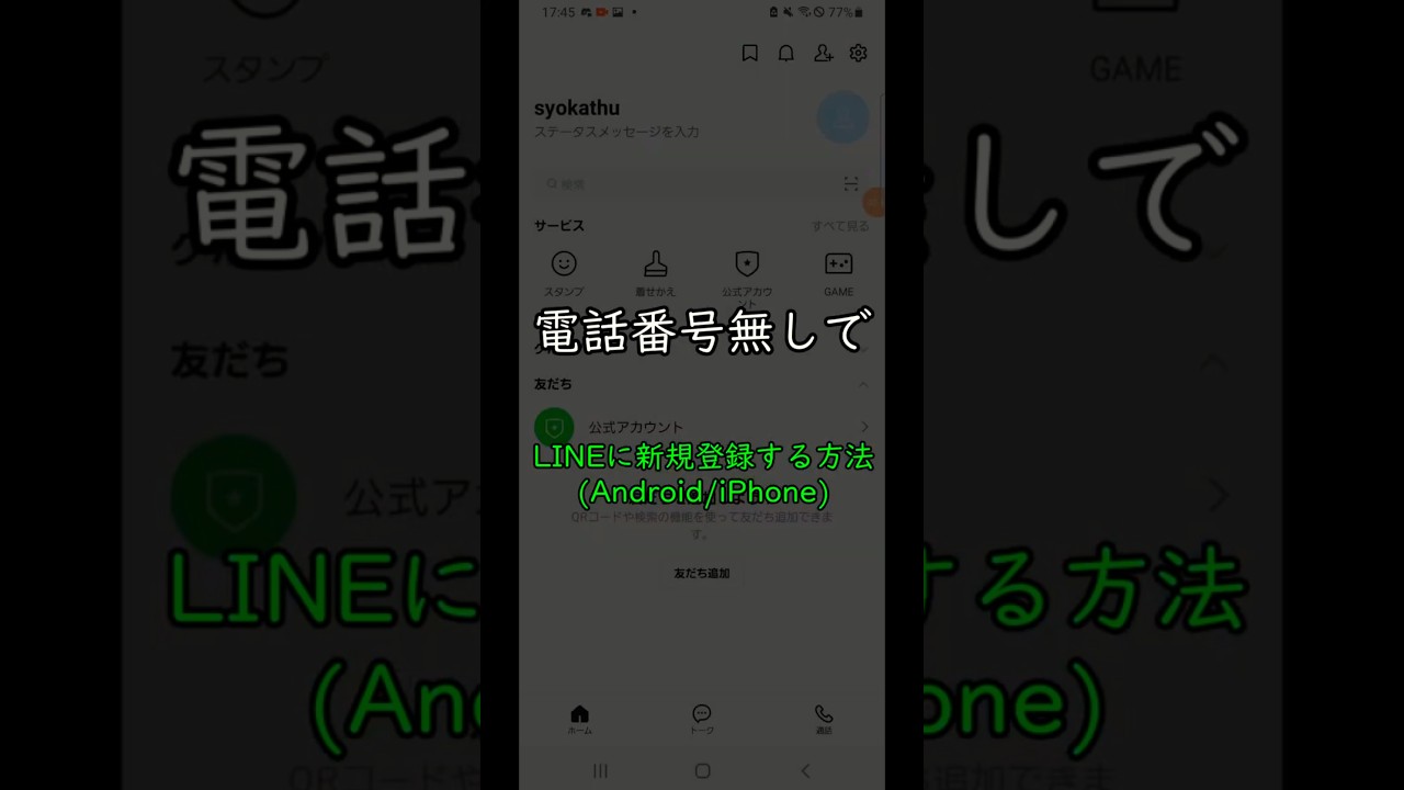 1761232210_maxresdefault-6309416-1105319-jpg