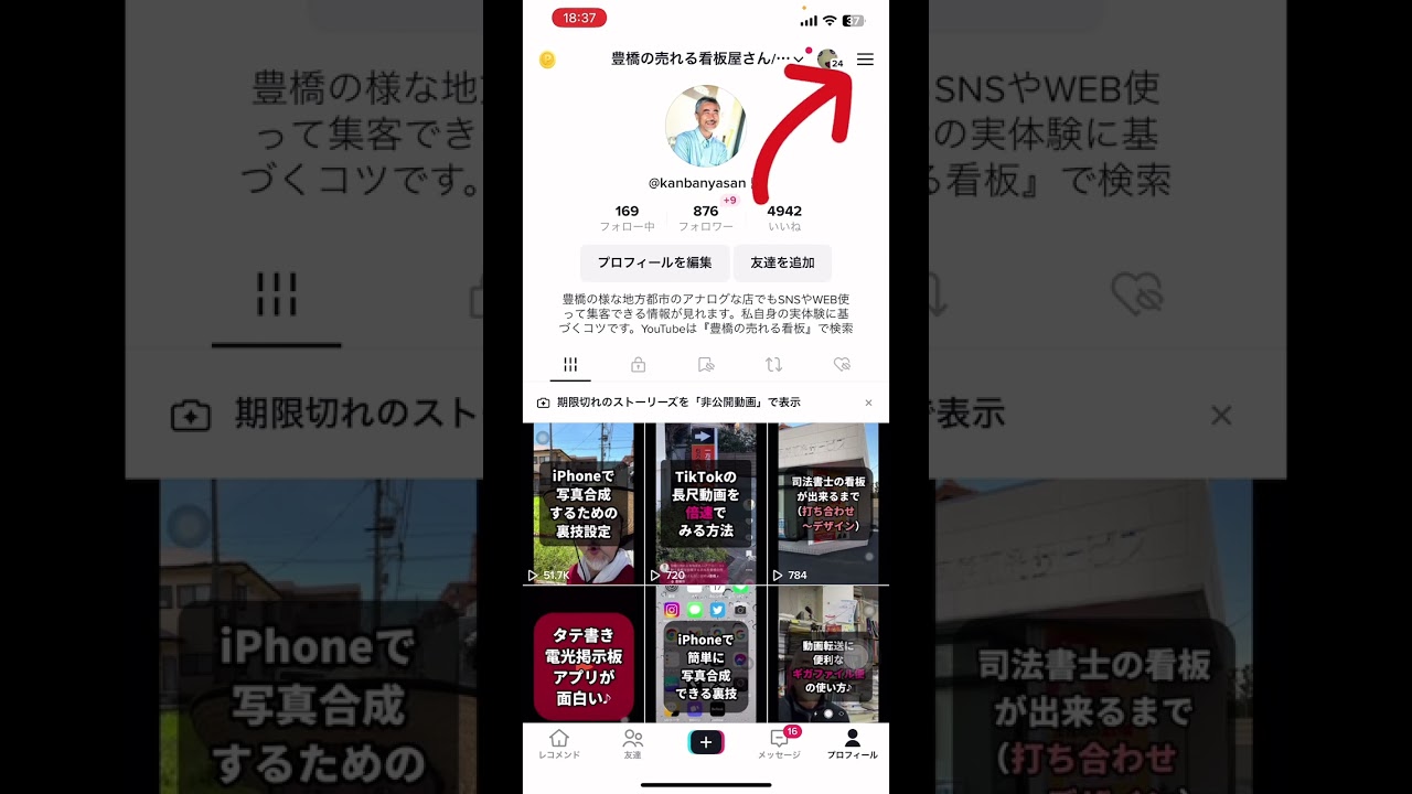 1764583256_maxresdefault-6781239-6784845-jpg