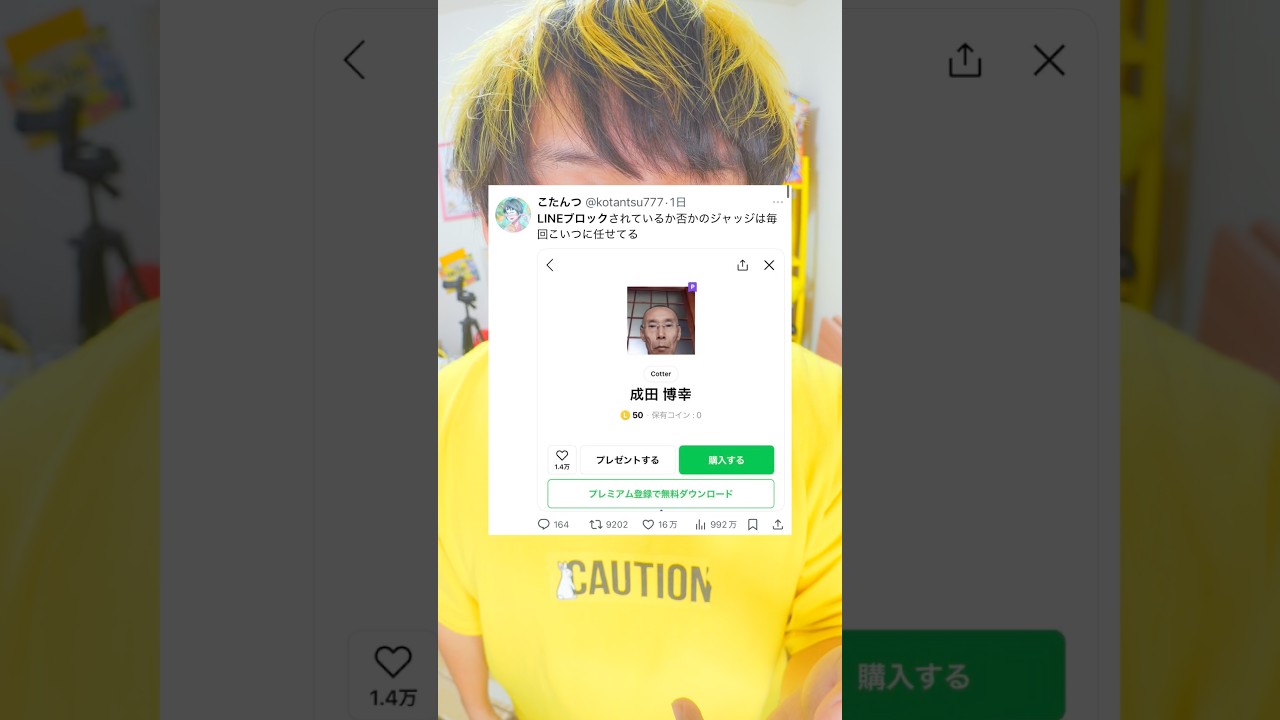 1766315455_maxresdefault-6631876-1334998-jpg