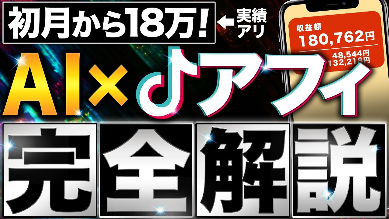 1767817055_maxresdefault-5322395-3158522-jpg