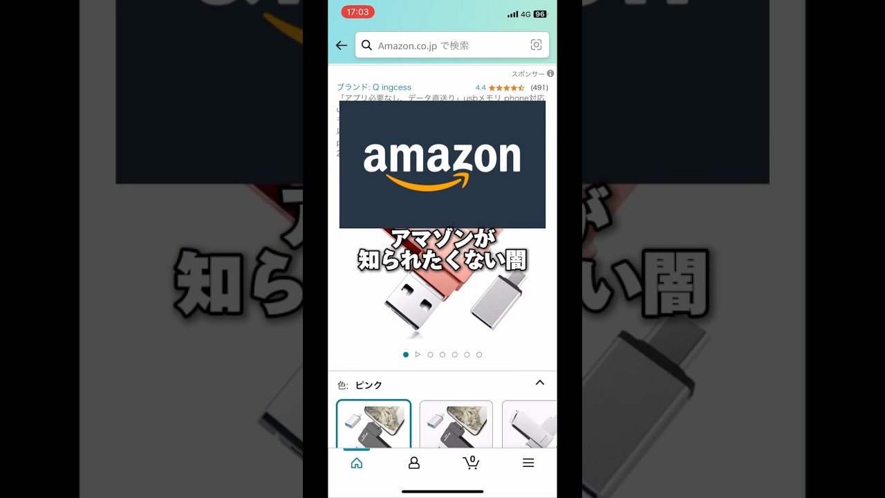 1768019156_maxresdefault-6064540-1745896-jpg