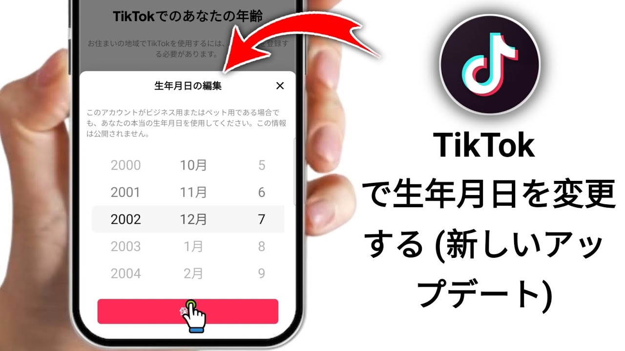 1768221331_maxresdefault-5781173-8133888-jpg