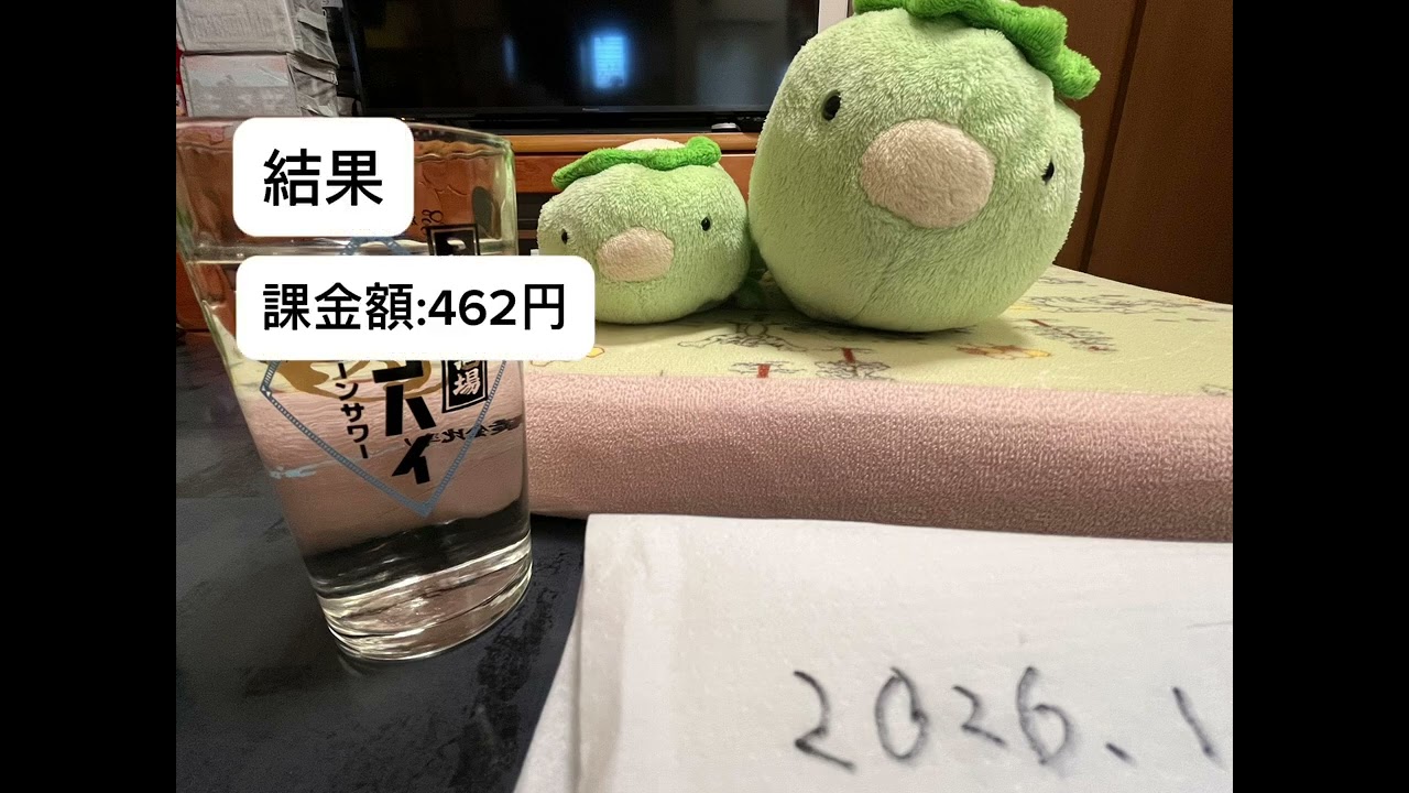 1769001593_maxresdefault-2107869-6233442-jpg